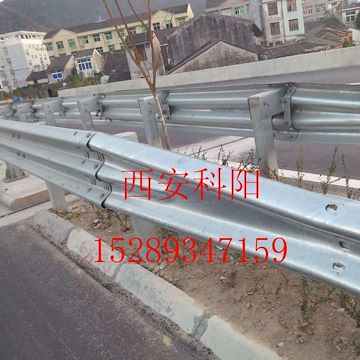 西安科阳波形护栏厂家批发 乡村公路波形护栏 高速波形护栏