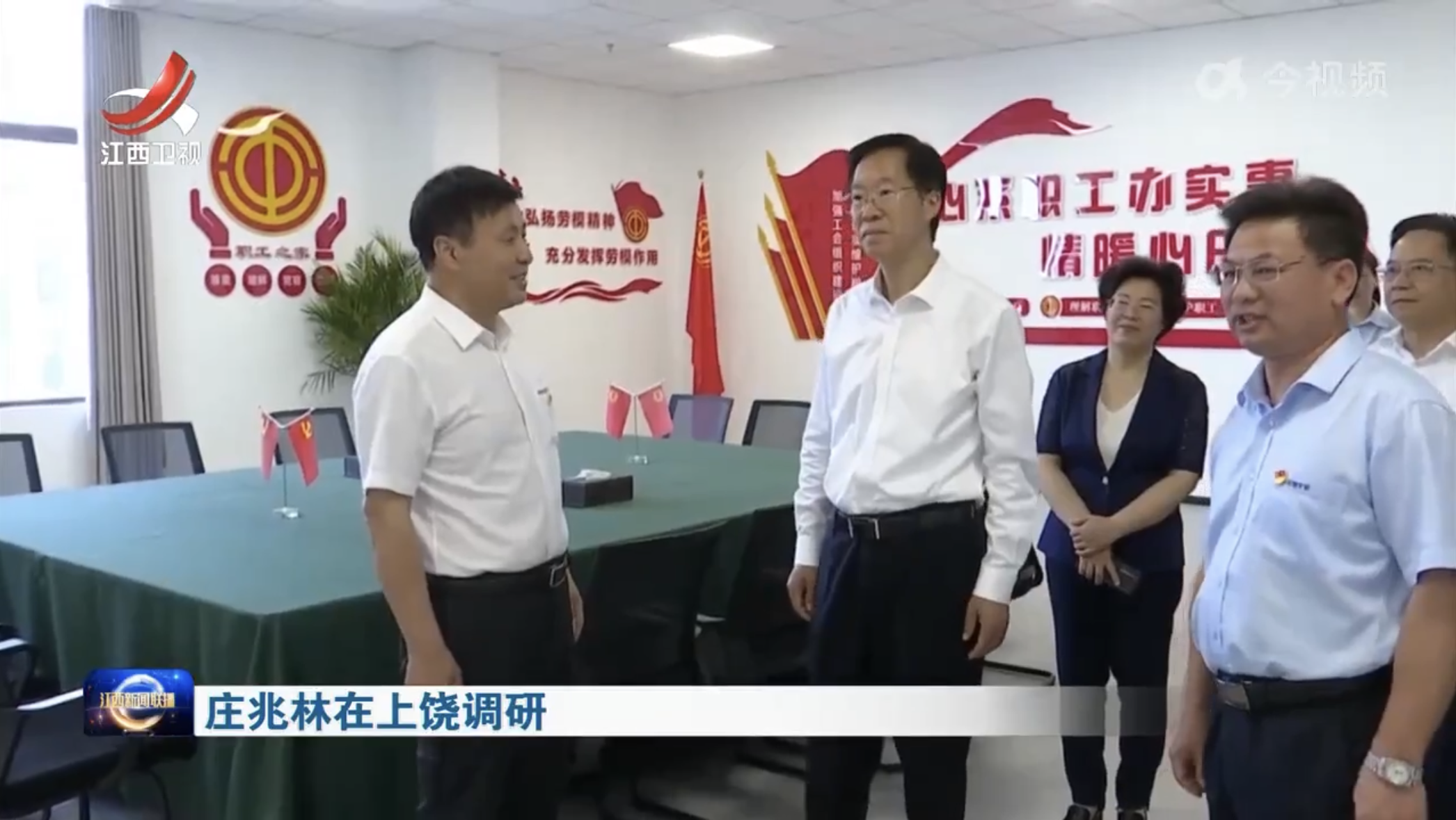 JDB电子·(中国区)试玩平台-JDB电子游戏官网