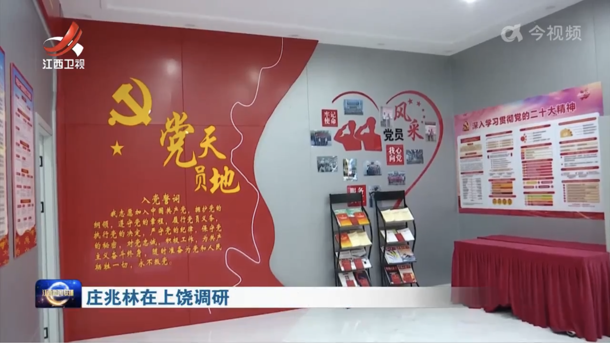 JDB电子·(中国区)试玩平台-JDB电子游戏官网